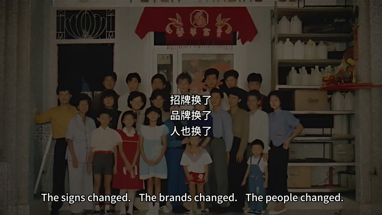 Passion Group founding family portrait, 1975